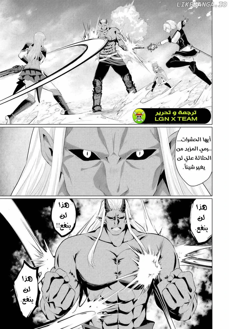 Chapter Image 19